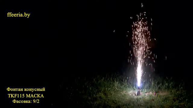 Фонтан TKF115 Маска смотреть онлайн