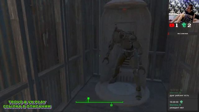 Fallout 4. Моя история. часть 7 смотреть онлайн
