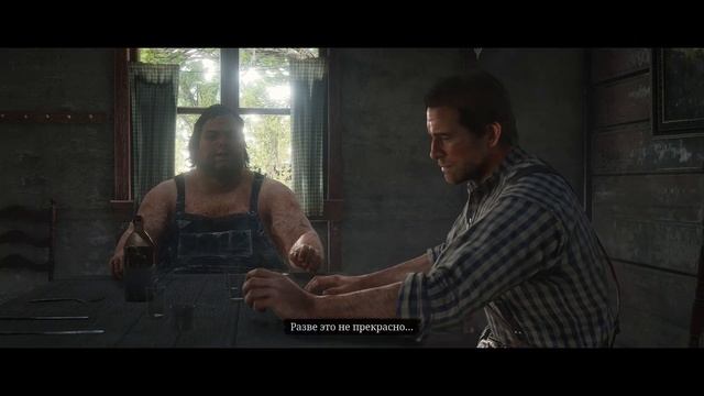 Red Dead Redemption 2 what if Morgan does not agree to the offer of the family at the Aberdeen farm смотреть онлайн
