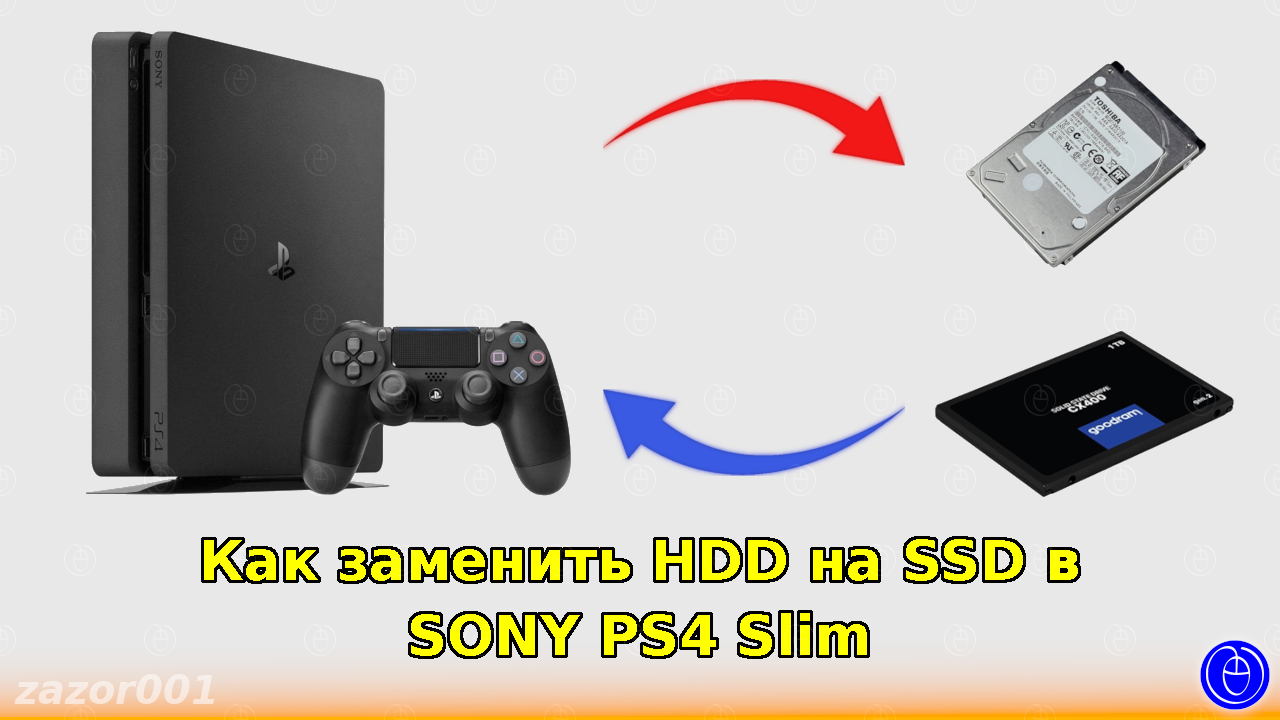 Как заменить HDD на SSD в SONY PS4 Slim смотреть онлайн