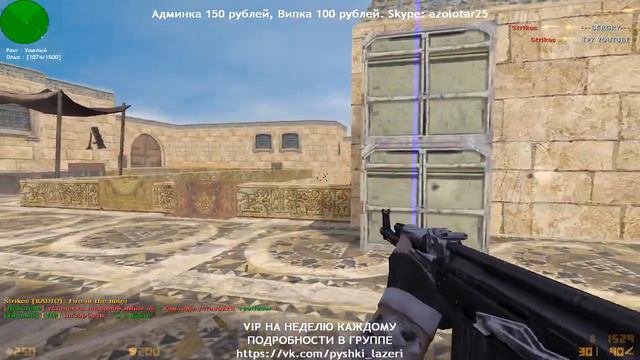 IP 83.222.116.38:27083 Пушки ASIMOV+ Лазеры смотреть онлайн