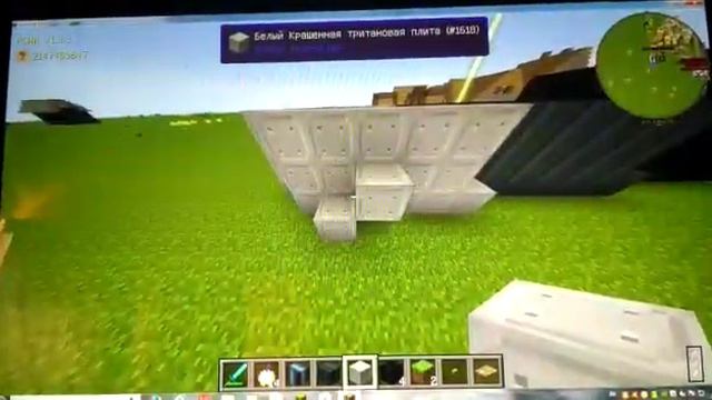 Строительство на ПК №7