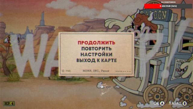 Cuphead СТРИМ ► DLC #28 #Ademor #cuphead смотреть онлайн