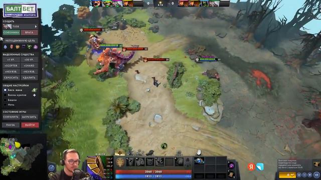Maelstorm показал новый баг с Primal Beast — герой может быть вбит в землю смотреть онлайн