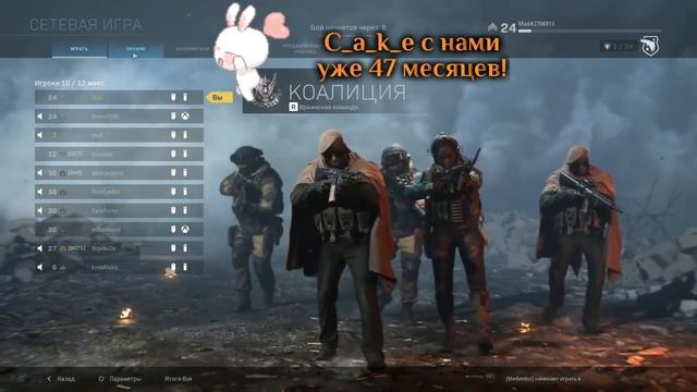 Великий марш-бросок Мэддисона по левому флангу в игре Call of Duty: Modern Warfare смотреть онлайн