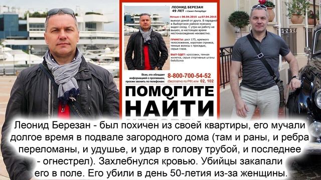 Алексей Мандельштам - Памятное