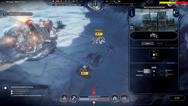 Frostpunk - Симулятор Выживания Весной в России #1 смотреть онлайн