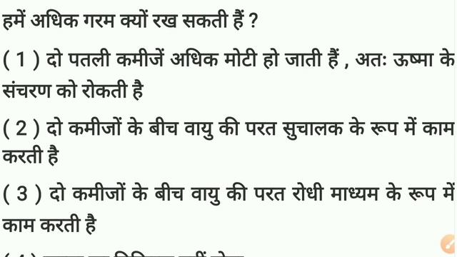 General awareness l GK quiz l use of time by anupriya anand | Daily 8 pm смотреть онлайн