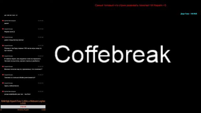 Утро задрота начинается в обед(нет).Чат читаю смотреть онлайн