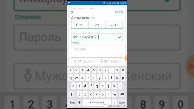 Как нужно зарегистрироваться в роблоксе смотреть онлайн