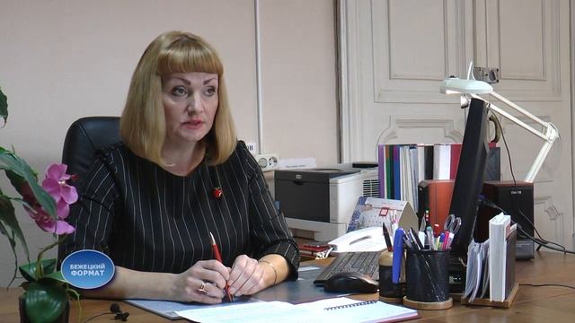 Информирует" Центр социальной поддержки населения" Бежецкого района смотреть онлайн