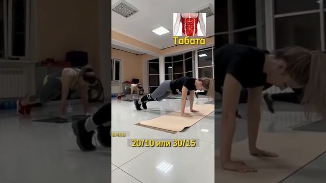 Тренировка табата на пресс, топ 6 упражнений смотреть онлайн