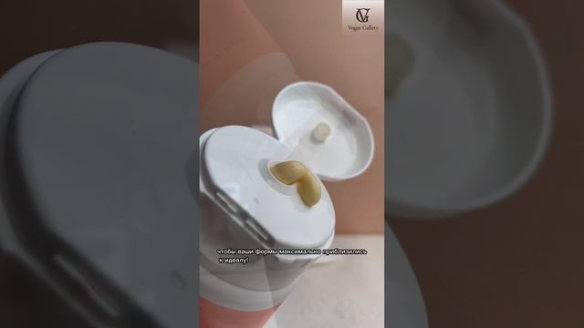 Моделирующий крем с разогревающим эффектом PERFECT4U смотреть онлайн