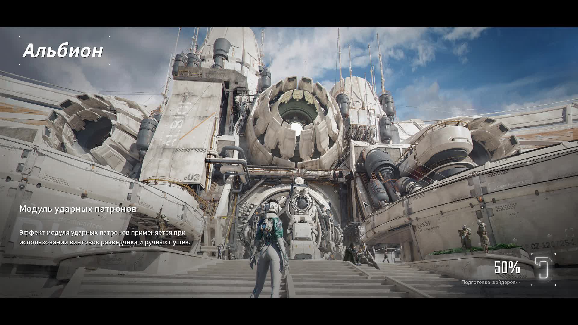 The First Descendant