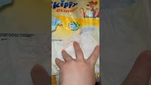 подгузники Skippy Econom #обзор #подгузники #подгузников #памперсы #детство #малыш