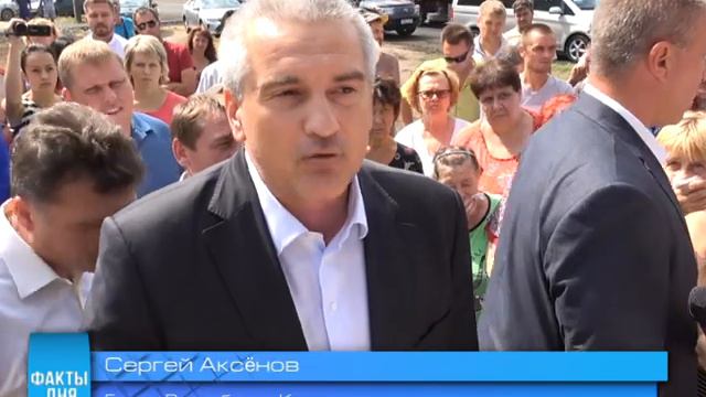 Сергей Аксенов в Армянске. Угрозы здоровью жителей нет. смотреть онлайн