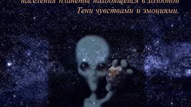 Гости Из Тени смотреть онлайн