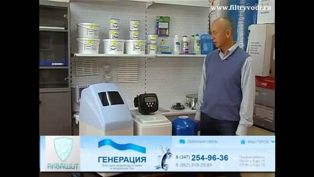 Жесткость воды? Устранение жесткости воды. Соли жесткости в воде. Повышенная (высокая) жесткость смотреть онлайн