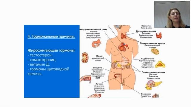 "Что нас строит и жить помогает?)" смотреть онлайн