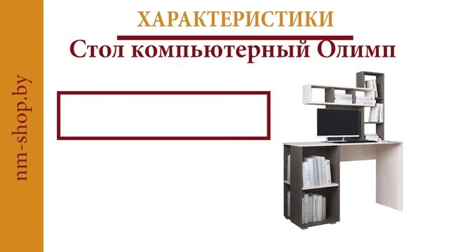 Удача много значит тур 20 - Настоящая мебель стол Олимп смотреть онлайн