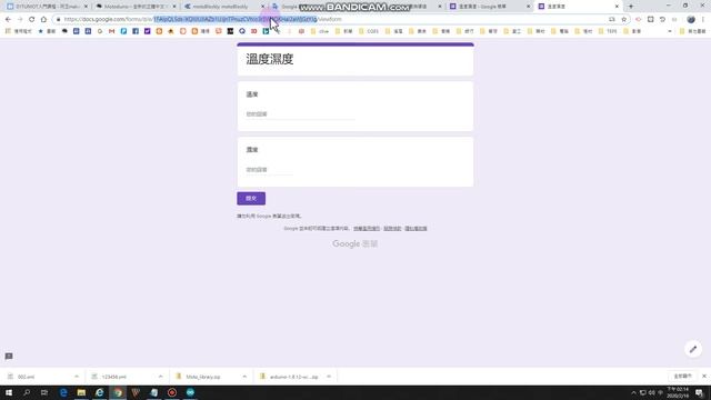 07 ESP8266 上傳資料到Google表單 смотреть онлайн