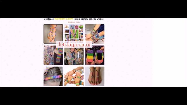 Rainbow loom как плести браслеты смотреть онлайн