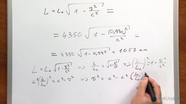 ЕГЭ. Физика. Элементы теории относительности. Практика смотреть онлайн