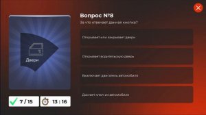КАК СТАТЬ ДАЛЬНОБОЙЩИКОМ в БЛЕК РАША?! ОТВЕТЫ В АВТОШКОЛЕ BLACK RUSSIA