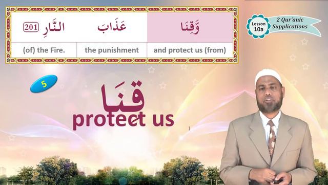 C1_English | Lesson-10a - Du'aa after Salah | Understand Al-Qur'an & Salah, the easy way смотреть онлайн
