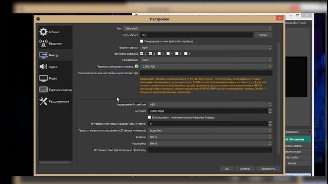 Настройка ОБС для Слабых ПК (reborn) ? смотреть онлайн