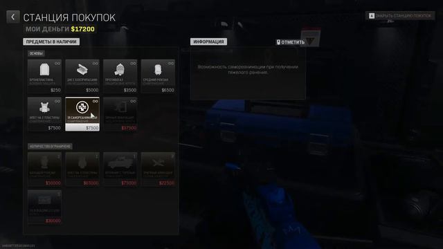 Warzone DMZ Розыгрыш игры стим #4🔥 !!! смотреть онлайн