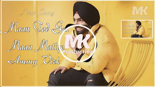Maan Tod Gai Maan Mithiye | Ammy Virk | New Panjabi Song | MK Production смотреть онлайн