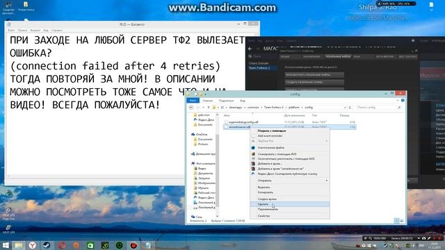 Ошибка при входе на сервер тф2 как решить? смотреть онлайн