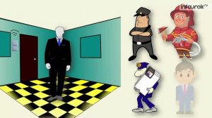 Опасные незнакомцы