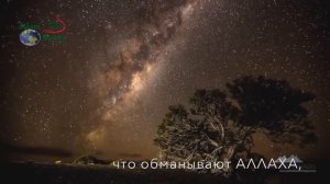 Али Абдулсалимов- Всевышний Аллах Говорит!