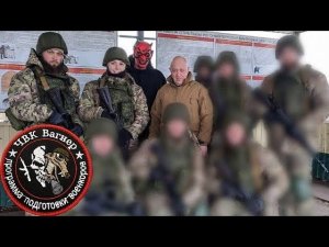 Спецкурс: обучение в ЧВК Вагнер на военкора, моя история.