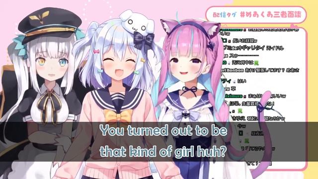 Aqua Claims She's Busy but Mea Doubts It [subs] [Aqua x Mea x Tamaki Collab] смотреть онлайн
