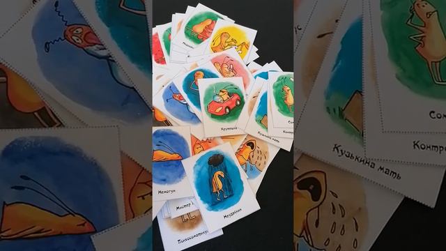 Колода Тараканы в голове. смотреть онлайн