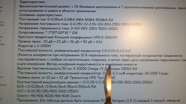 MULTITESTER MF47F -проверяет пульты ! (КИНОЖУРНАЛ ПАЯЛЬНИК №33.21) смотреть онлайн