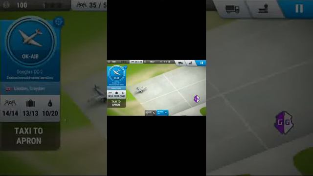 Game Guardian on Airport PRG смотреть онлайн