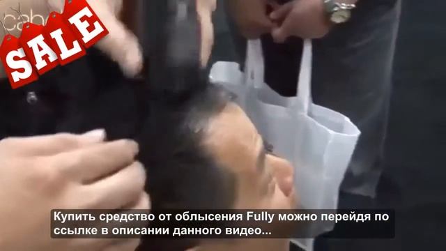 fully hair отзывы смотреть онлайн