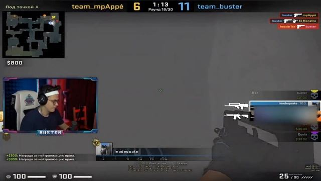 РЕАКЦИЯ ПРО ИГРОКОВ И СТРИМЕРОВ НА ИГРУ EVELONE192