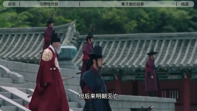 春联变“挽联”、八卦变“可乐”，韩国为何痴迷偷中国文化？ смотреть онлайн