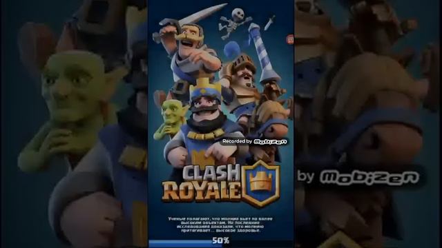 Играем в Клеш рояль смотреть онлайн