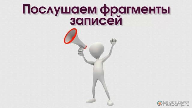 Как новичку сделать дома студию звукозаписи бесплатно за 1 день смотреть онлайн