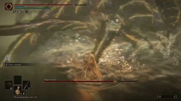 Радагон / Зверь Элдена (простым мечом в соло) Elden Ring