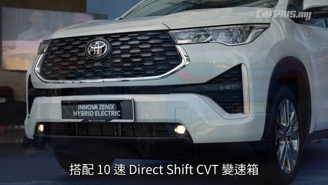 2023 Toyota Innova Zenix 2.0L TNGA MPV in Malaysia /// from RM165,000 смотреть онлайн