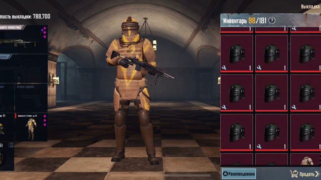 Метро Рояль! Новый Дюп в описании смотреть онлайн