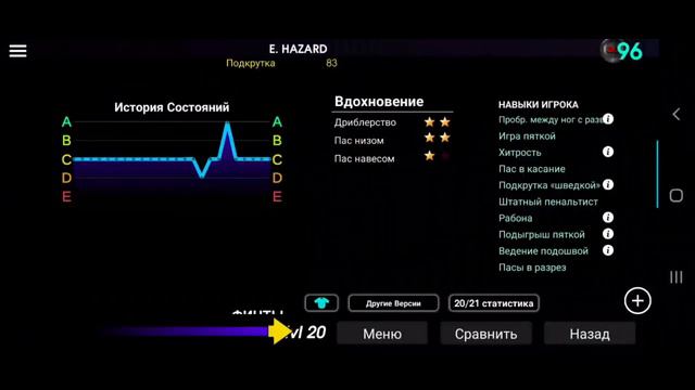 ТОП-10 левых нападающих PES 2021 смотреть онлайн