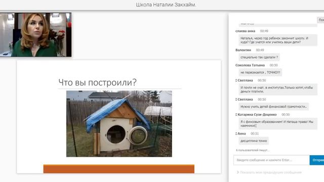 Что Вам Поможет составить статегически выгодный финансовый план! смотреть онлайн